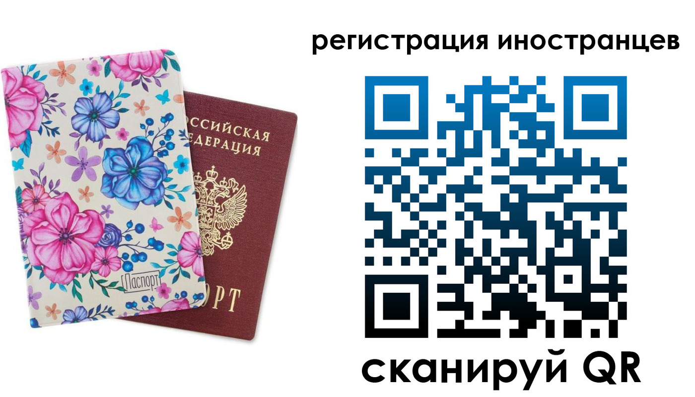 прописка гарантия в Краснознаменске