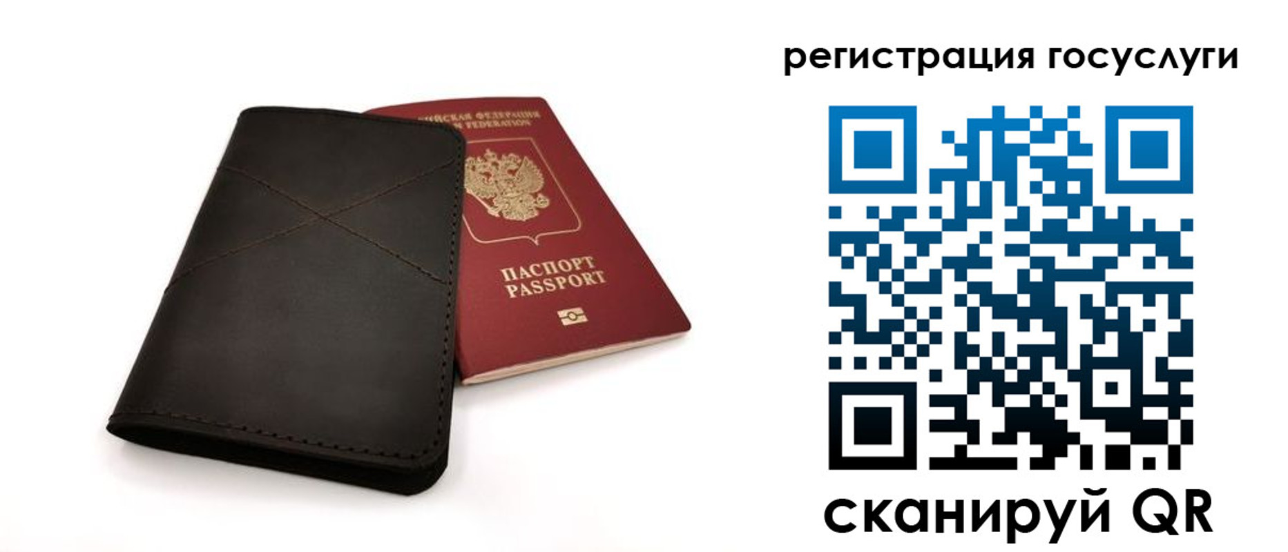 прописка для работы в Краснознаменске