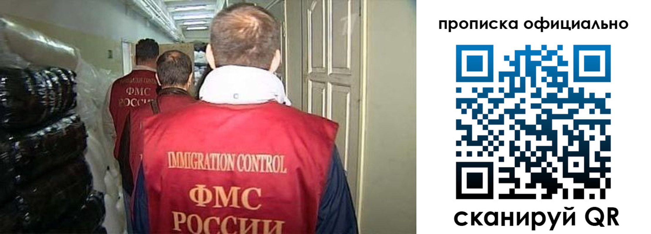 найти адрес прописки в Краснознаменске
